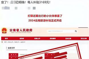 必威东盟官网网址查询截图3